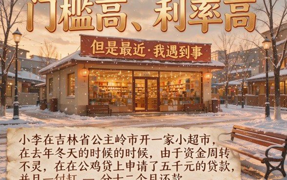 门槛低到借几天都行！2026最新贷款软件盘点，这5个网贷口子秒到账