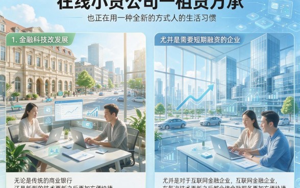 5个9000借款必下口子APP合集，714必下口子2026贷款教程来了