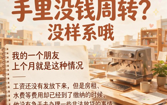 微信可以借钱嘛现在?有信用卡就能借,无视黑户白户!