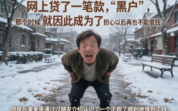 这5个能下款的网贷平台，黑户借款口子软件全解析