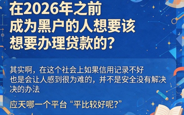 这5个最容易申请贷款的APP，1000元秒到账！
