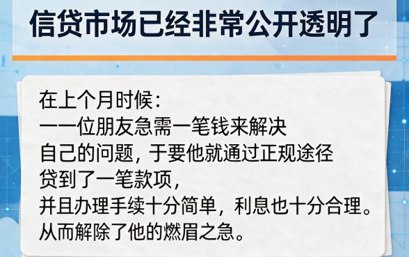 小白必看！2026年哪里能借款2000？实测这5个秒下款APP
