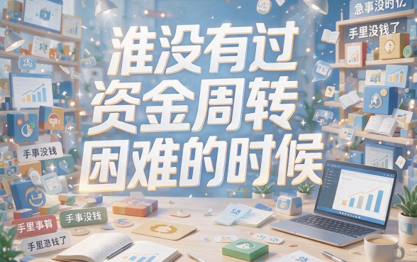2026新规速递！网贷好用的平台有哪些？这5个贷款无视黑白不用还的真相必知