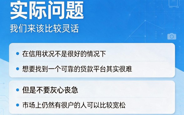 黑户好过的贷款软件推荐来了！这5个对征信要求不高，1000元临时周转也能轻松借