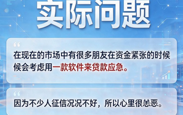 哪个软件容易下款不看征信？这5个借款2000门槛低超省心
