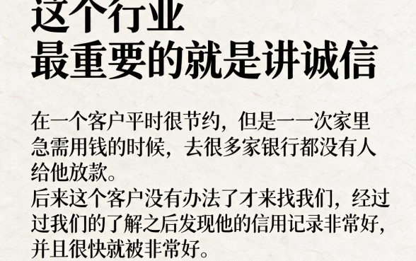 急需用钱必看！什么小贷款能快速通过审核？这5个借款口子秒批到账