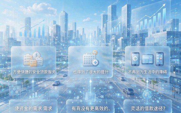 网贷不支持银行卡？2026年这5个借款口子必知！