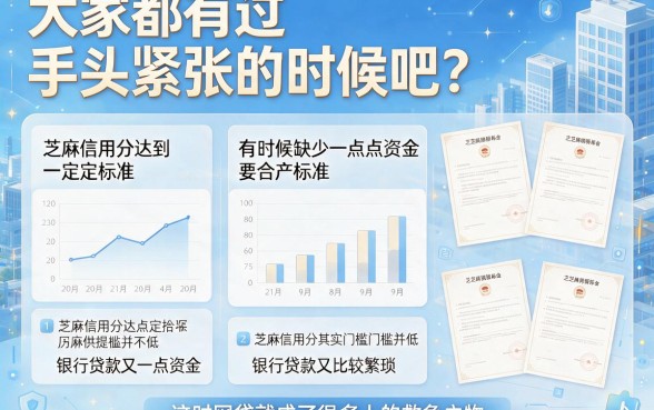 真正没门槛的网贷，5个借3000直接下款的无视征信口子