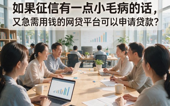 黑户专属！这5个能借15000的网贷口子，黑了一个月也能下款