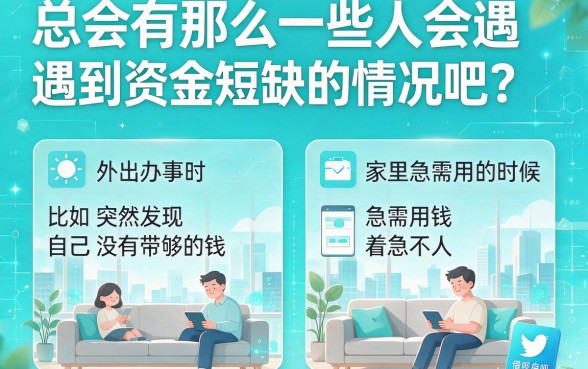2026年急用钱必看这5借钱门槛低审核快的软件，短期周转藏不住了！