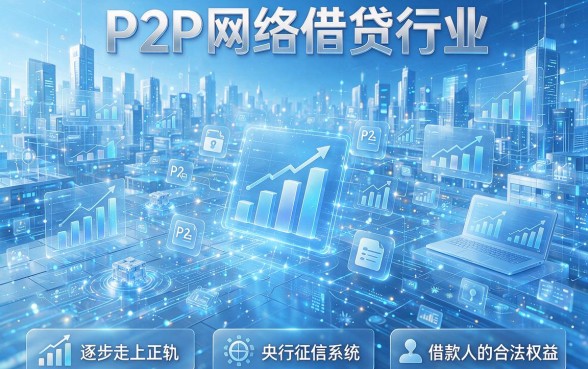 接入央行征信的网贷平台有哪些？2月最新5个已上征信、能借1500的口子必看！