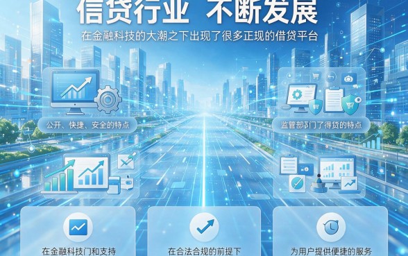 网贷哪家正规下款快？这5个APP借3000审核快又好通过