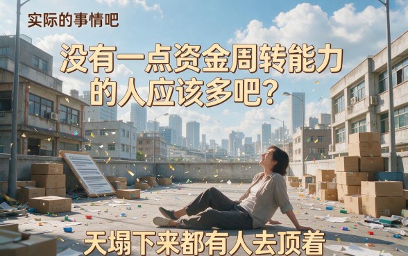 适合黑户2026无视征信秒下款网贷盘点，这5个APP黑户借款4000也能过