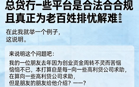 适合黑户无视黑网贷的口子来袭，私人大额贷款线上急速放款