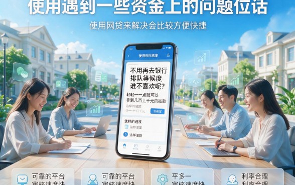 这5个贷款能下来的网贷必试！亲测好下款速来