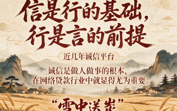 2026黑户口子可下的真口子来了！这5个亲测能下款！