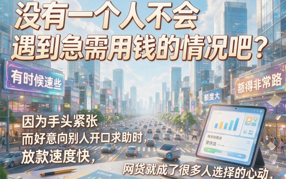 2026这5个网贷下款容易额度又高，最高4000元用着真舒心