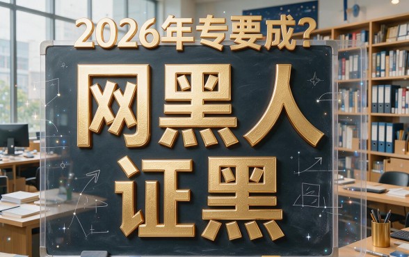 2026年网黑证黑户网贷必看！这5个2026年20000借款口子对征信要求不高，速来过滤