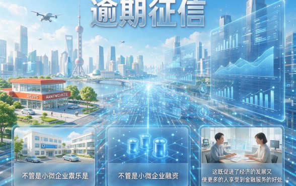 征信花了逾期了哪里能借到钱？2026急需5万速看这五个正规渠道