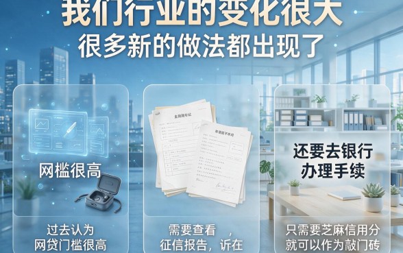 5月最新！5个只看芝麻信用分不上征信的借钱软件，芝麻分要求不高轻松借3000