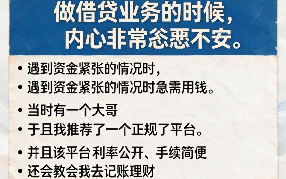 夜间无视黑白逾期也能借！2026年最新发现：5个深夜秒下款的黑白逾期借钱软件