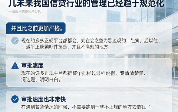 2026最新盘点！5个类似长银消费贷借款app下载一样正规的贷款口子，乐途金通、旭捷易花都在列