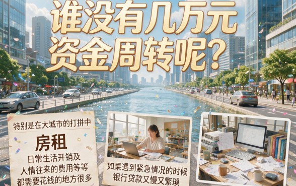 急需用钱别错过!能分36期的app人人5000,2026这五家秒批无征信超顺畅