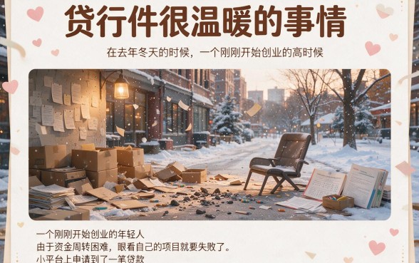 2026年借钱容易的小平台有哪些？这5个口子借款3000对征信要求不高