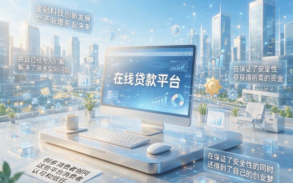 维信卡卡贷借款app下载同款！2026年最正规的5个贷款软件深度盘点