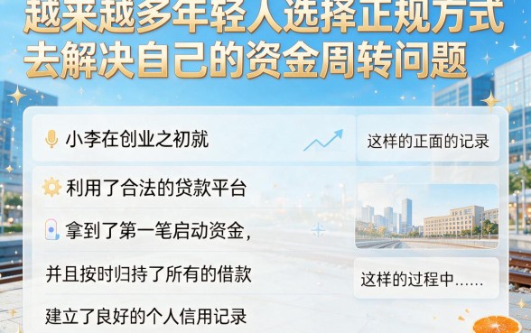 2026最新盘点！无视黑白下1000的口子，这5个不查黑白借20000的渠道速看