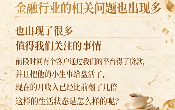 别只知道借呗！有没有期数较长的贷款？2026这五个3000借款长周期口子速览