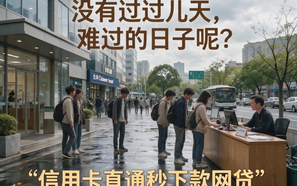 信用卡直通秒下款网贷大盘点！这5个借款2000的APP门槛低到安心