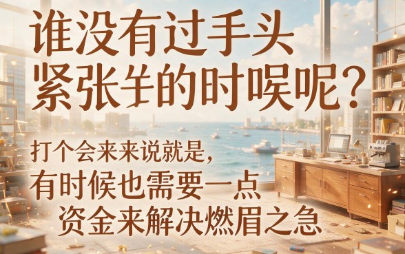 2026年超实用珍藏!最容易通过审核的网贷平台有哪些呢?深度攻略来了!