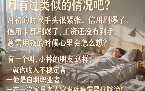 身份证号也能借钱?2026圈内人透露:这5个凭身份证号就能贷的平台速藏!