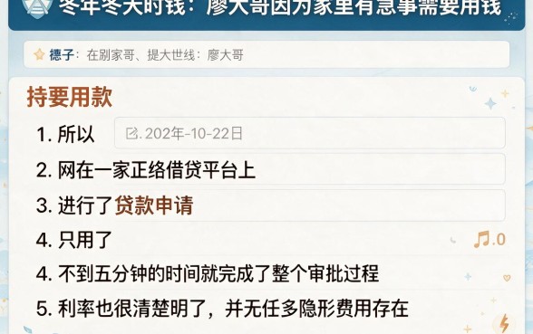 什么网贷比较容易借？实测推荐5个容易借的贷款平台！