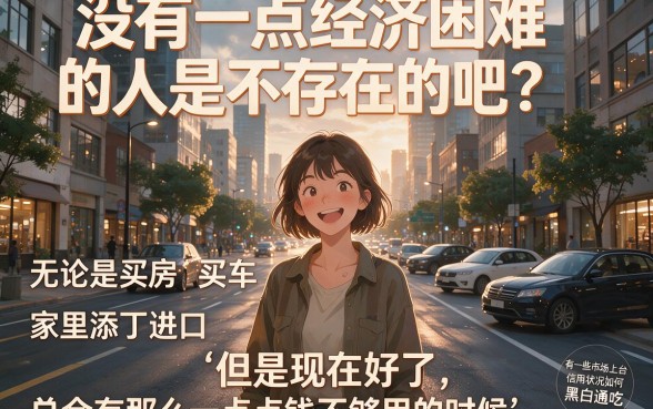 无视黑白户秒批10000，2026年这5个借款APP门槛低到惊人，下款快到离谱！