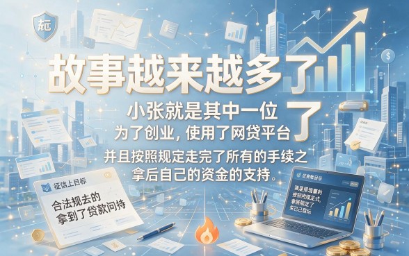 征信有逾期急用钱？这5个门槛低的平台可借五万元，2026年最新盘点