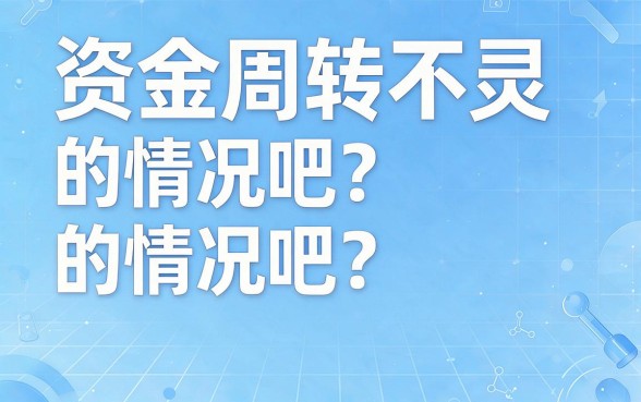 2026不查征信的网贷6大盘点！这5个对征信要求不高的借款口子，急用4000速看
