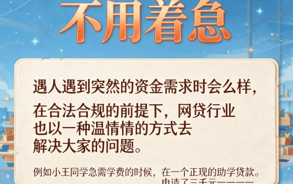不满18岁怎么借钱?2026多方验证:这5个借款APP安全靠谱速看