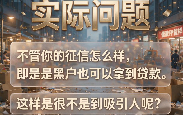 这5个借钱2000秒到账的App，不审核不查征信，对征信要求极低！