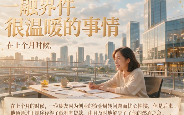 2026最新各项贷款平均利率曝光！这5个借款APP真实利率大起底