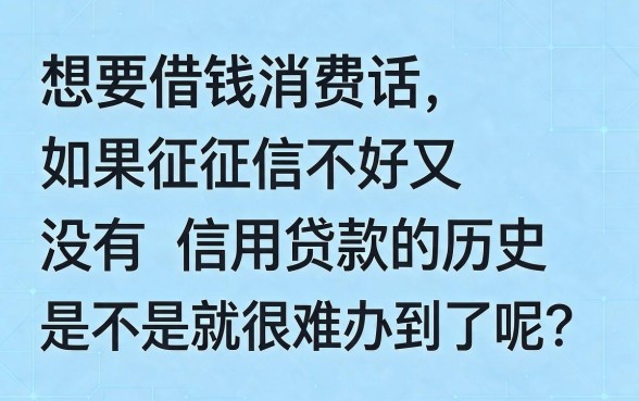 五个借款2000元秒下款、对征信要求不高的app，无视征信无视信用贷款速看