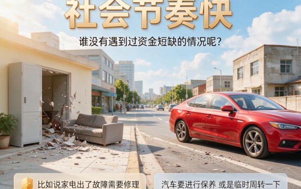 急用钱看这!借钱平台靠谱容易通过,6000元要求不高软件刚刚出炉