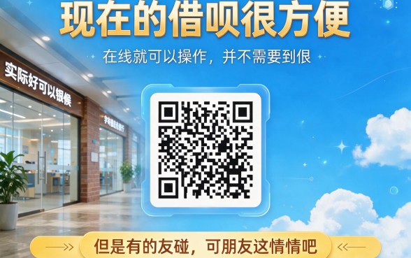 2026最新！哪些平台借款不用扫脸验证？这5个30000元贷款口子身份要求不高速看