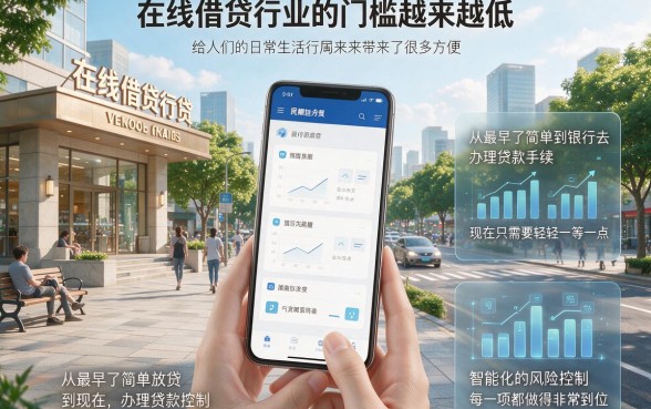 2026实测:5个借钱贷款app可靠平台精选,亲测靠谱这篇必看!