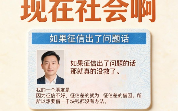 征信黑了烂了也别慌！凭私人身份证借钱1000起，这5个口子秒批7500！