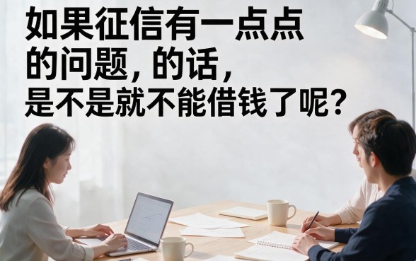黑户容易下款的网贷有哪些？这5个口子借款10000要求不高，急用很合适