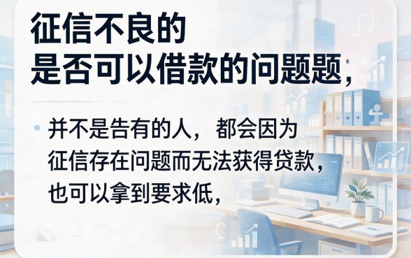 2026最新！黑户可以做的大额贷款合集，这5个口子小白也能秒借6000