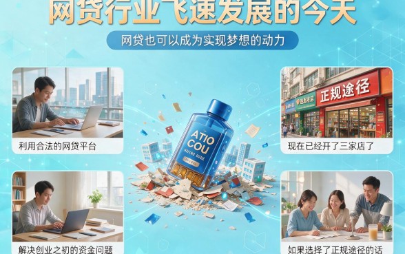2026最新!网贷逾期真能下款的口子大盘点,这5个黑户秒下平台速览!