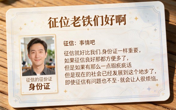 征信黑了烂了也能贷！黑户必过的5个应急网贷口子，亲测能借5000